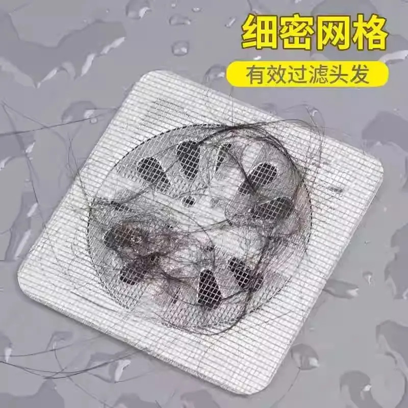 浴室地漏贴过滤网下水道卫生间毛发过滤器厨房防虫防堵塞过滤hjb