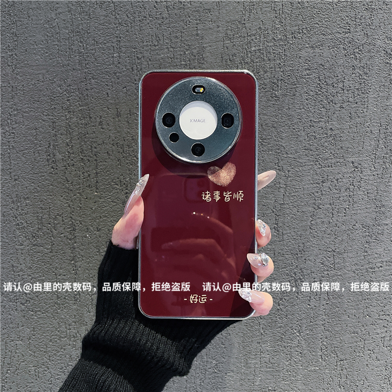 （华为mate60系列）电镀直边玻璃壳适用华为mate60/Pro手机保护壳潮