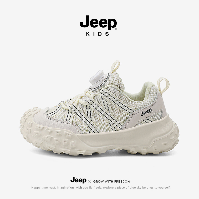 jeep儿童春秋款男童登山鞋休闲秋季2025新款老爹鞋女童运动跑步鞋