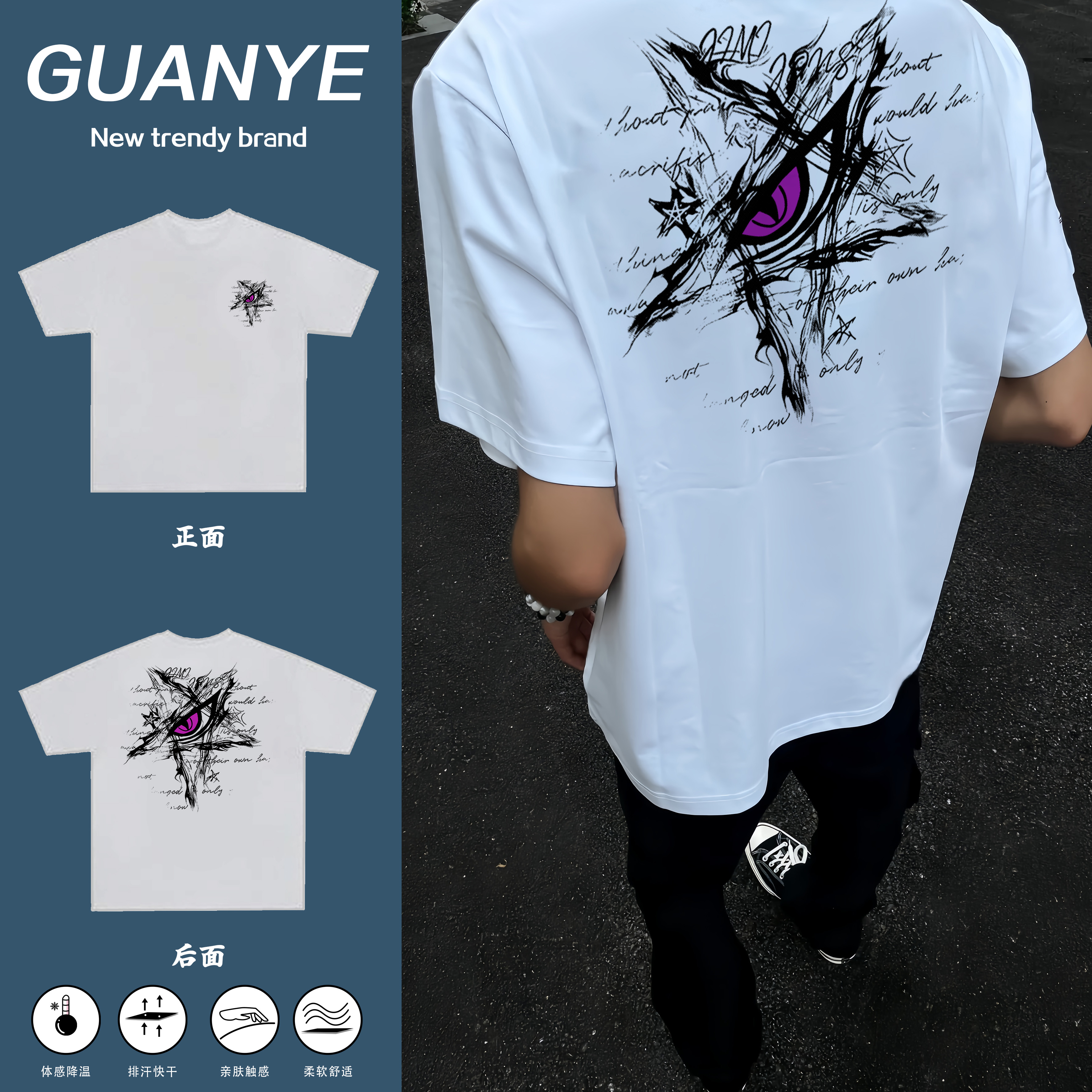 GUANYE潮牌恶魔之眼美式短袖男生高街潮流夏季t恤宽松百搭上衣