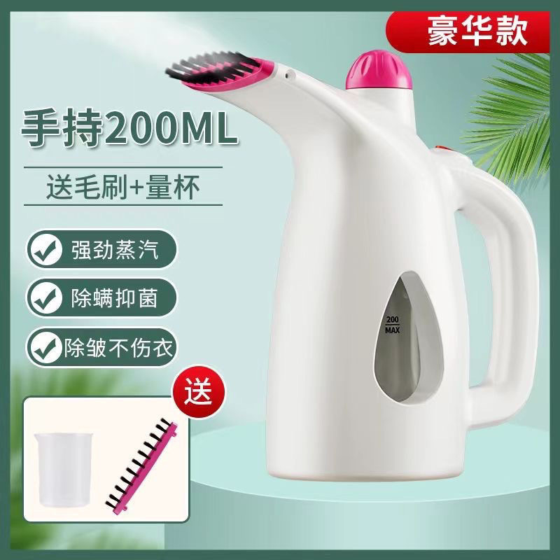 便捷式小型手持挂烫机家用旅行宿舍迷你熨烫机蒸汽式熨衣神器