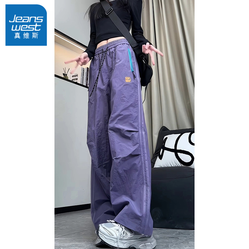 真维斯撞色拉链潮牌中性风潮流休闲裤秋季运动直筒宽松压褶伞兵裤