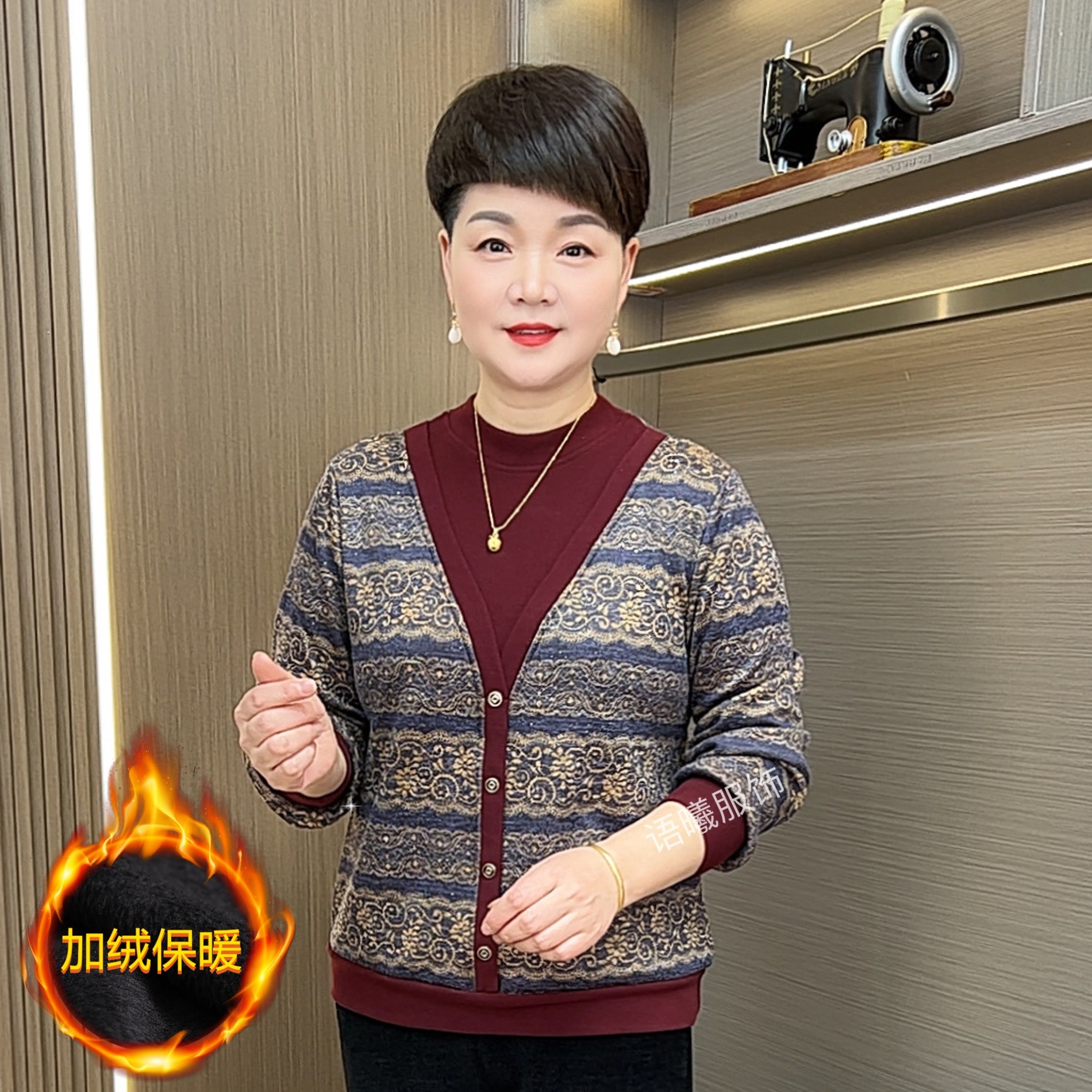 厚款冬季圆领中老年女装保暖宽松时尚假两件长袖打底衫F6638