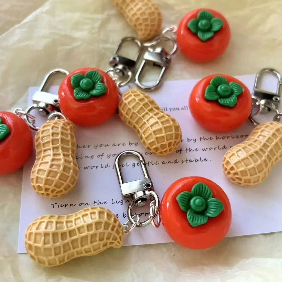 好事发生如意柿子仿真可爱招财花生钥匙扣个性包包挂件闺蜜礼物