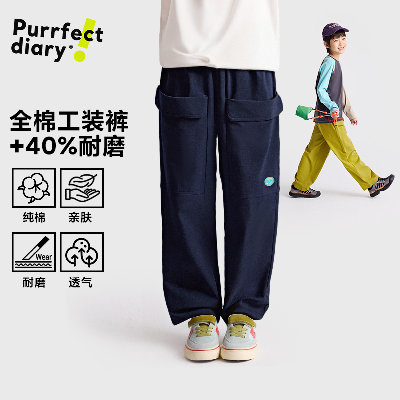 咕噜日记儿童【全棉】耐磨山系大口袋登山裤PQK2527