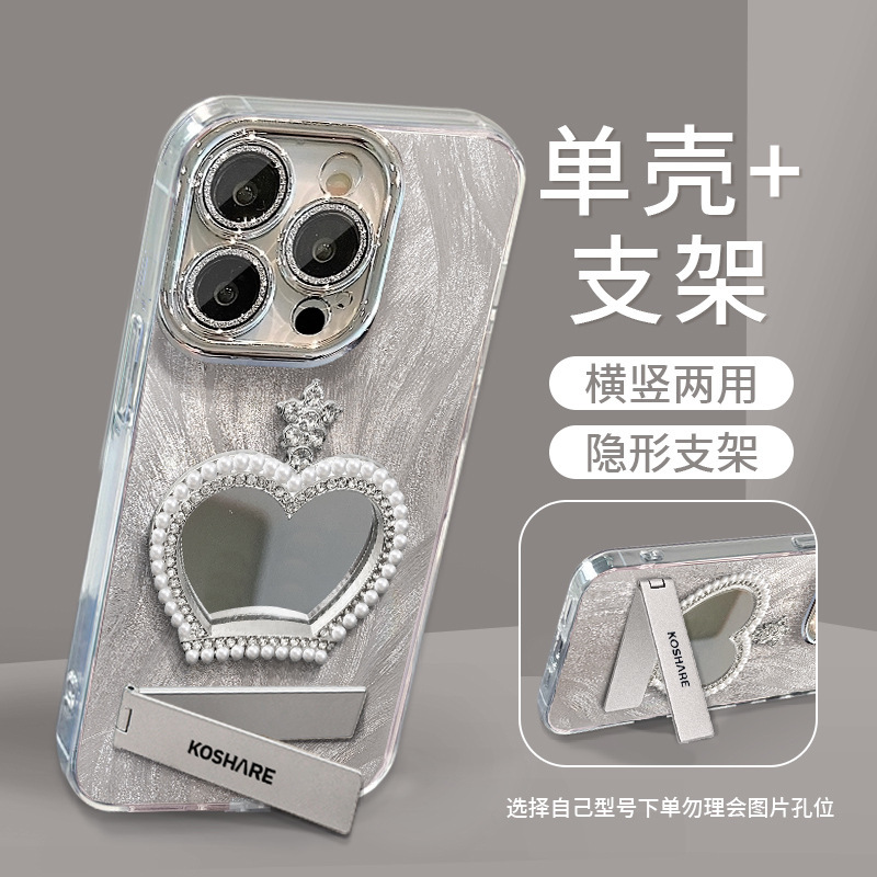 珍珠皇冠镜子适用苹果16Promax羽纱15手机壳14全包13支架12手链11