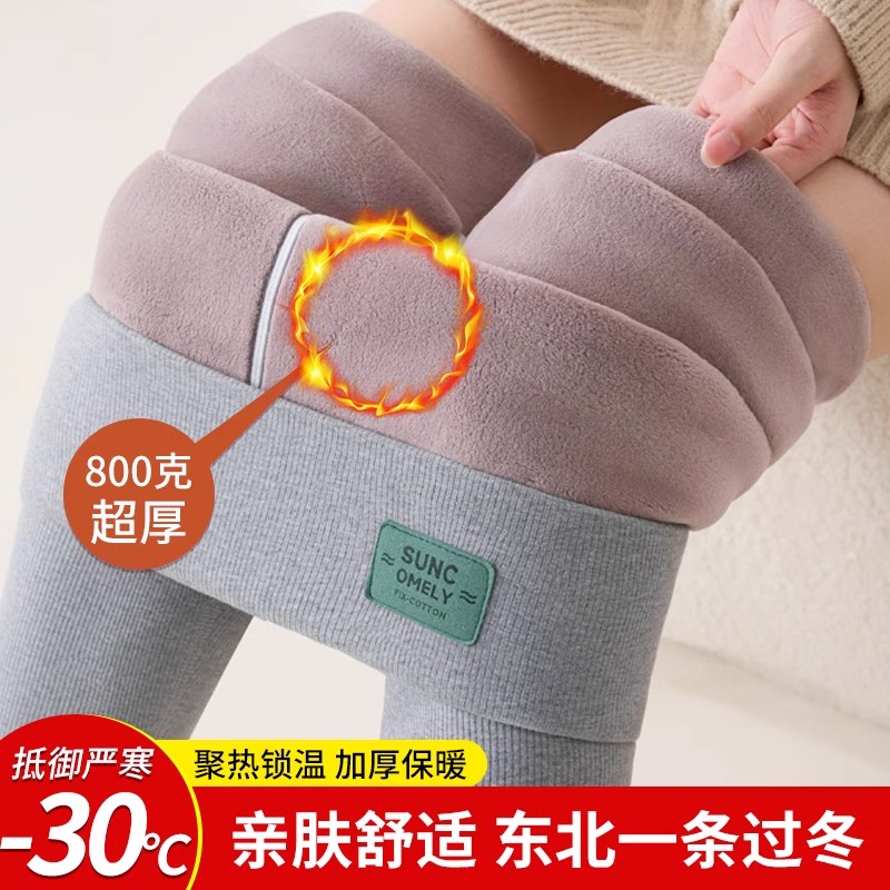 东北特厚保暖裤女外穿2025秋冬新款加绒加厚打底裤高腰樱花绒秋裤