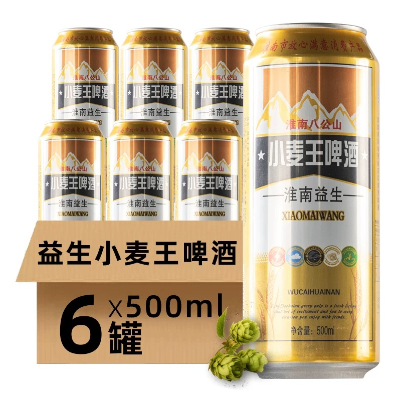 益生小麦王啤酒500ML*6听精酿灌装清爽8度臻选酿造品牌整箱装