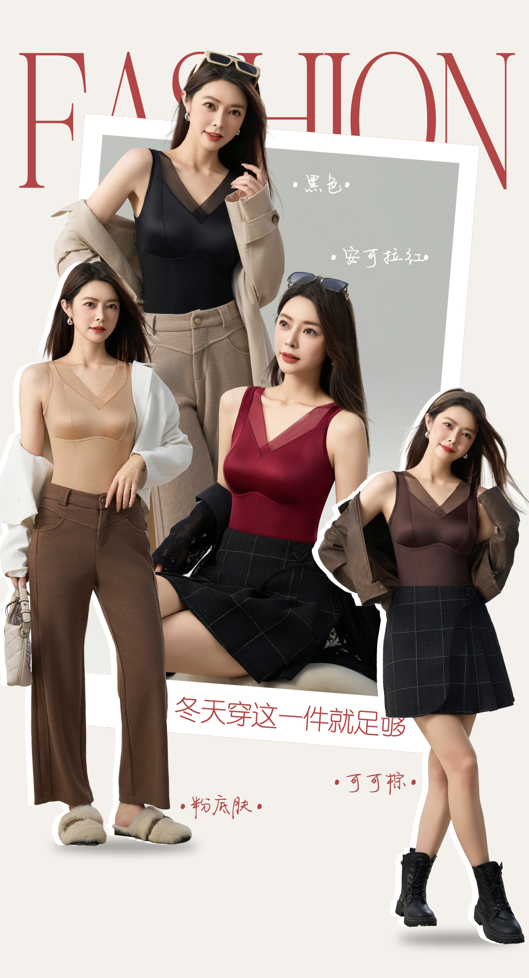 2521#【秋冬款】光感缎面无痕保暖背心