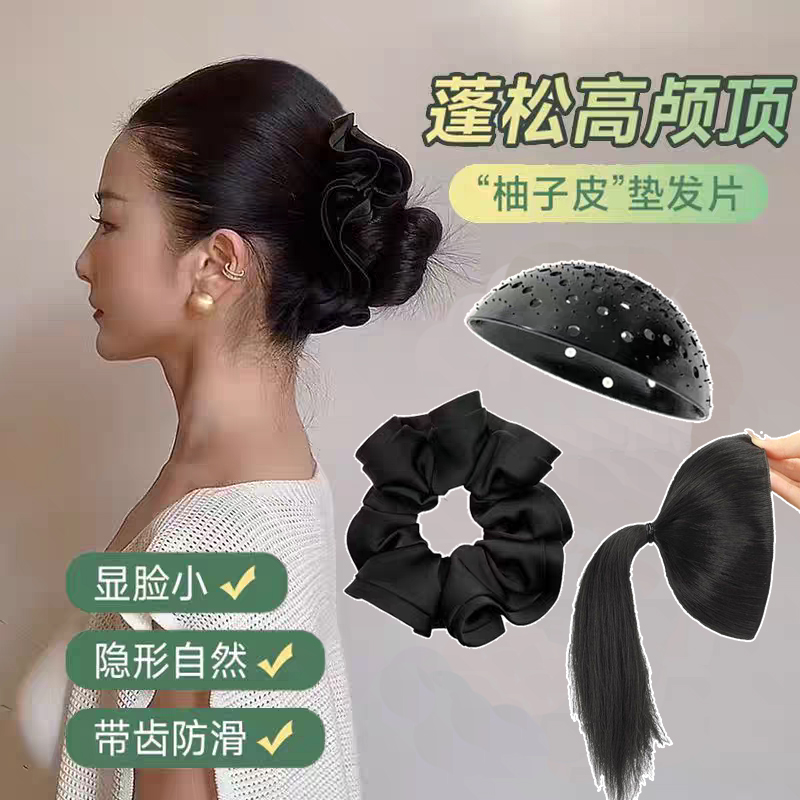 【梦蜜】爆款高颅顶神器整头仿柚子皮假发器头顶后脑勺饱满隐形垫发