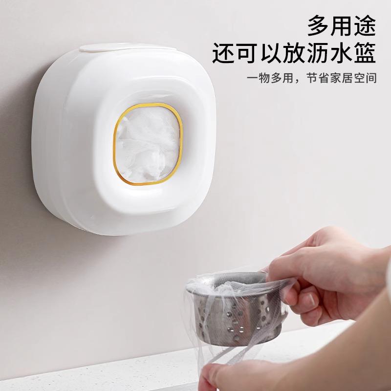 保鲜膜套收纳盒免打孔壁挂抽取式一次性保鲜袋收纳盒厨房家用神器