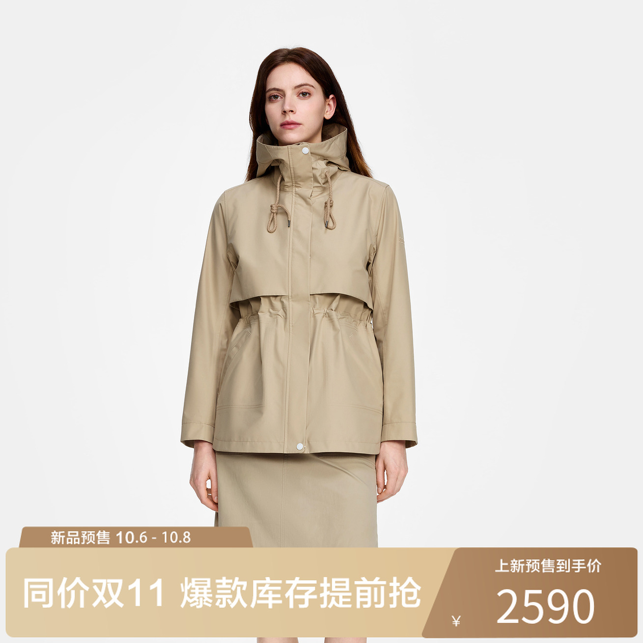 【25年秋季新款开售】AIGLE艾高GORE-TEX防风防水透汽夹克女BP16