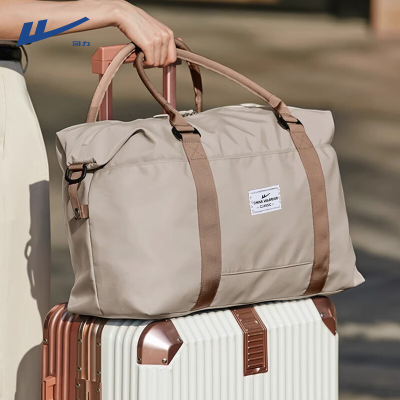 回力旅行包大容量短途手提包可套拉杆箱行李袋出差干湿分离收纳包