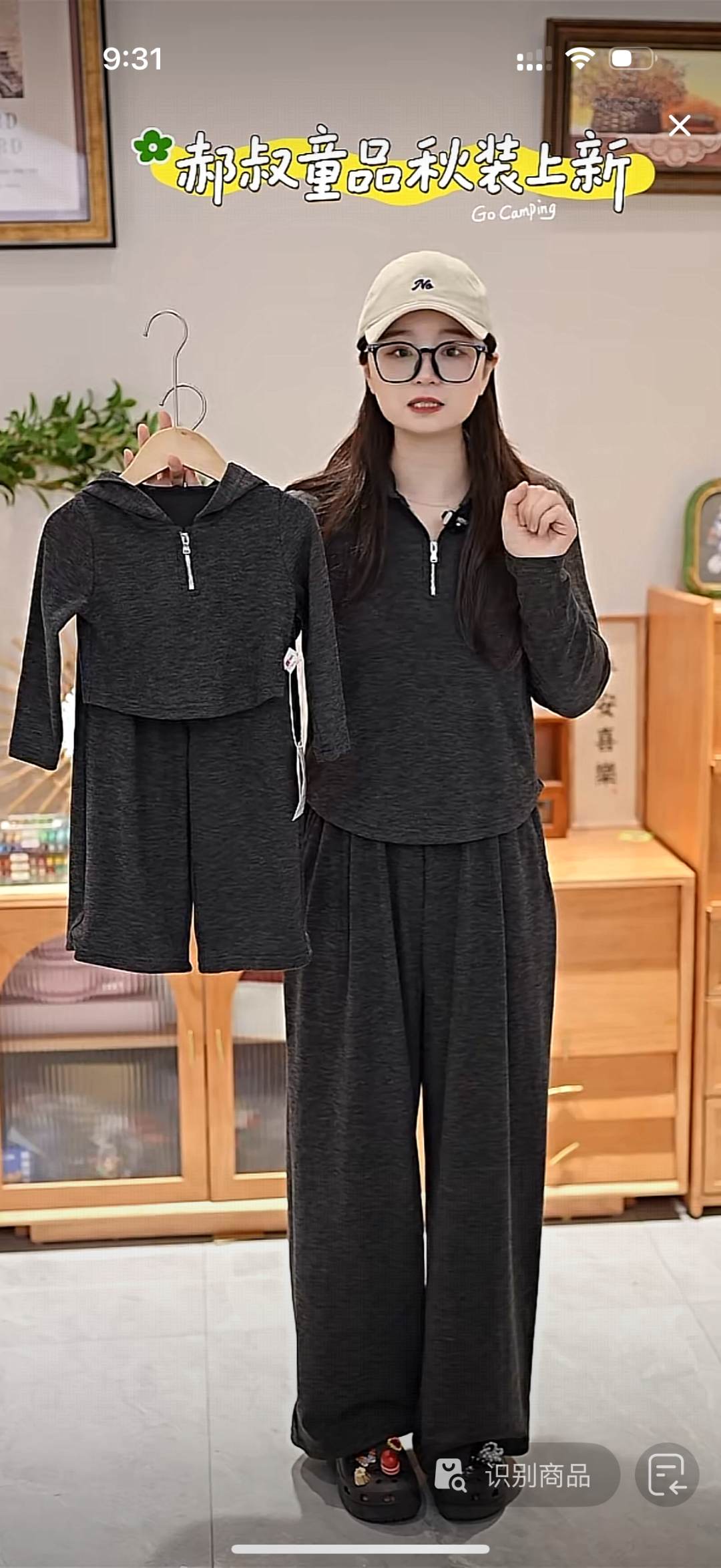 现货【亲子装】郝叔童品秋季新款2025高货网红上带帽长袖套装HA5320