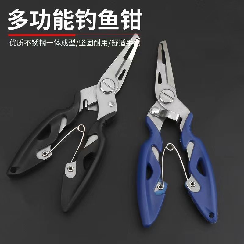 路亚钳防滑便携鱼线多功能强力多用弧形加强版钓鱼筏钓全能钳一体