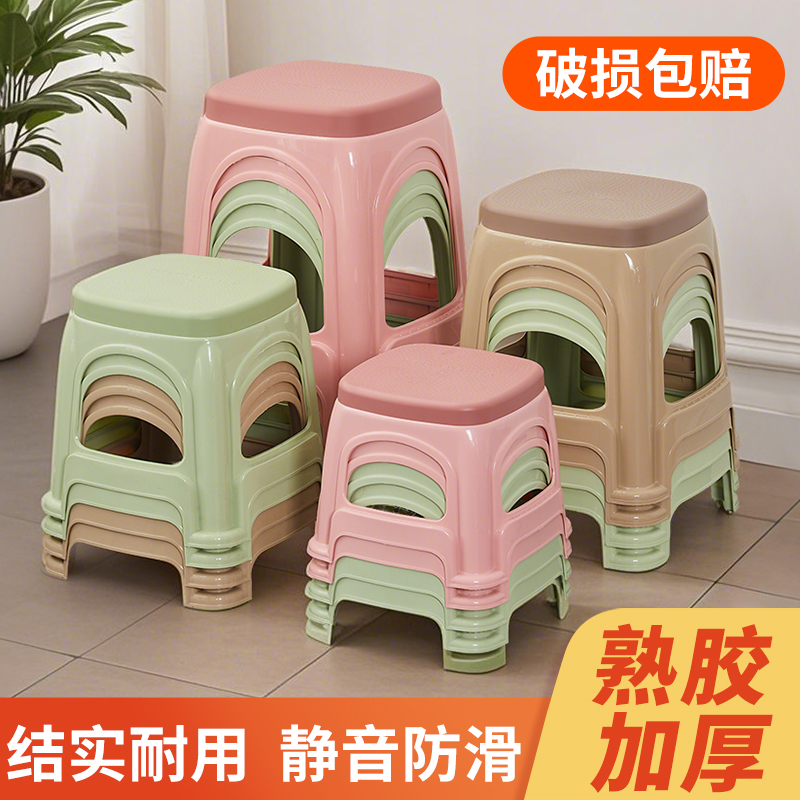 塑料凳子加厚熟胶凳子家用客厅餐桌凳茶几凳防滑凳高板凳方凳矮凳