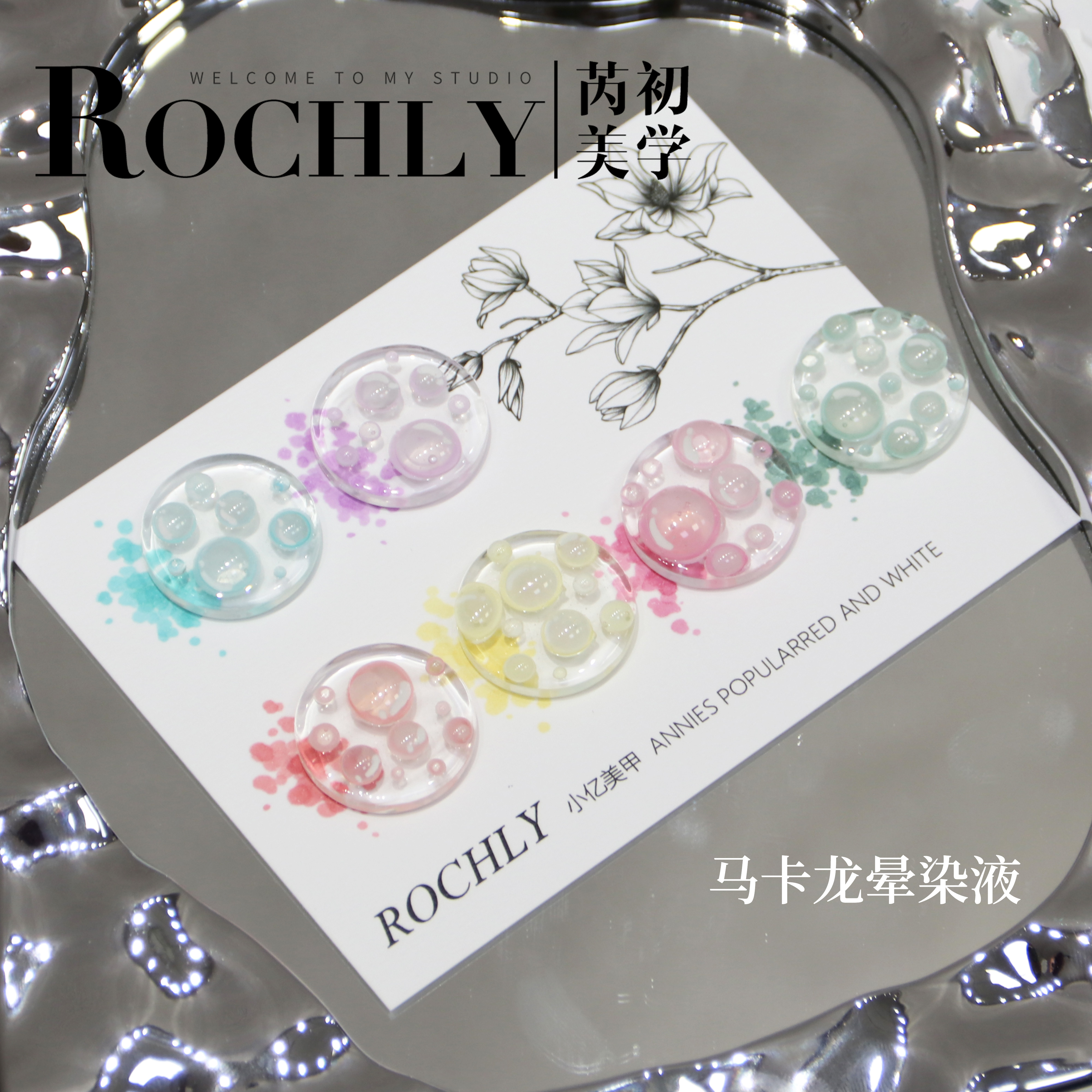 【马卡龙晕染液】美甲6色马卡龙晕染液快速晕染胶渐变晕染液流行色