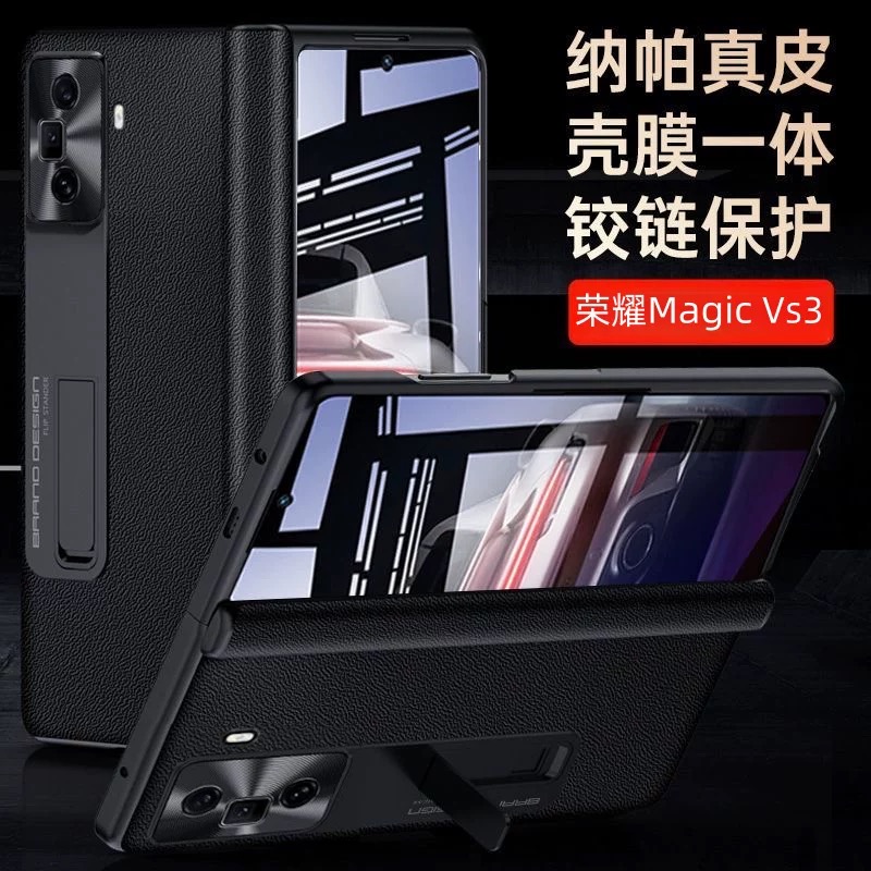 适用于荣耀Magic vs3手机壳全包防摔折叠屏vs3真皮壳膜一体保护套