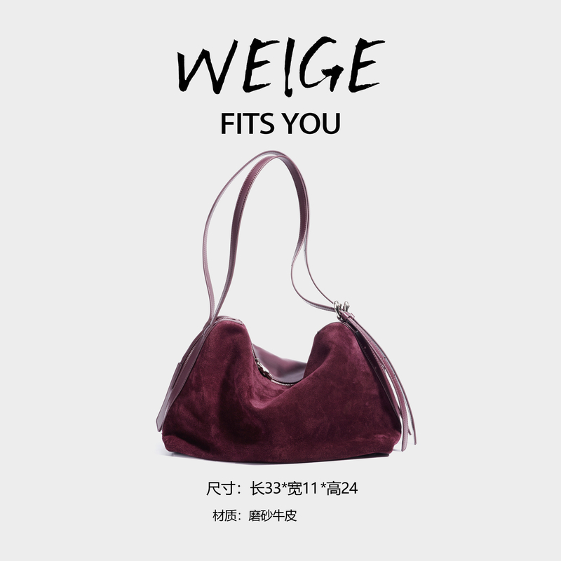 WEIGE 新款反绒简约百搭通勤感单肩斜挎包手提包FJ3061-黑加伦紫