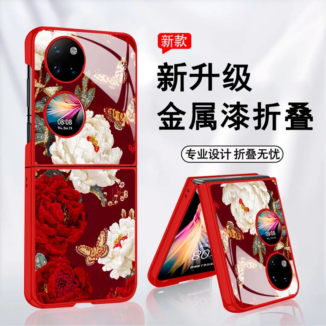 牡丹蝴蝶适用华为Pocket2保护壳华为Pocket2手机壳玻璃壳