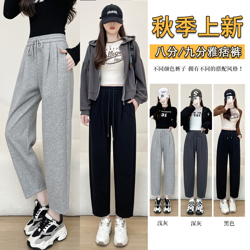 秋季新品【八分九分雅痞裤】 显瘦高腰卫裤弹力松紧腰山本裤休闲裤