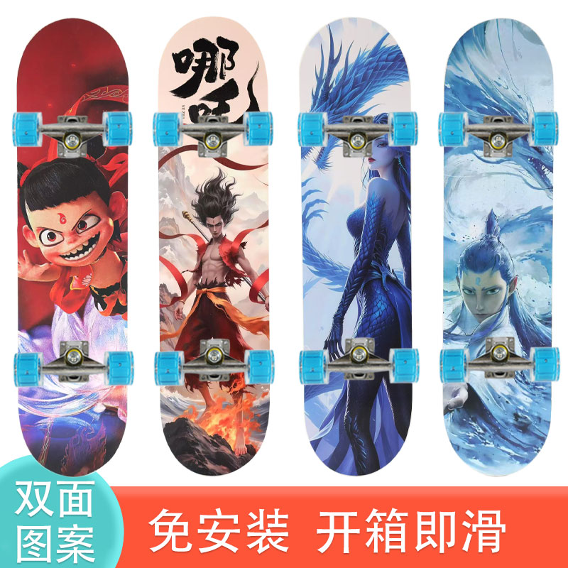 初学者四轮滑板车6-12岁弹性滑行成人青少年成年双翘新手玩具炫酷