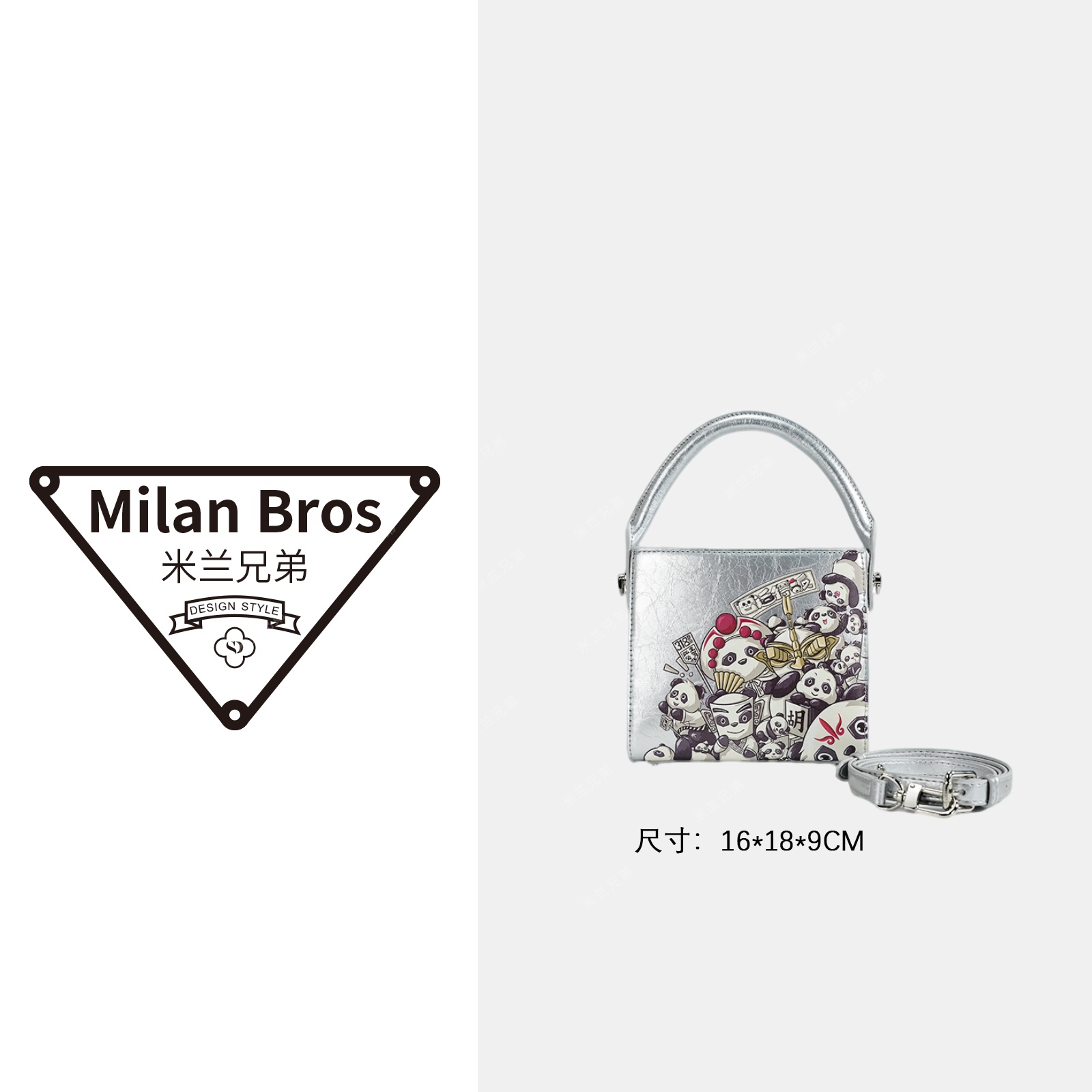 【米兰兄弟】森菊真皮包包女2025轻奢高级感小众设计手提国风包