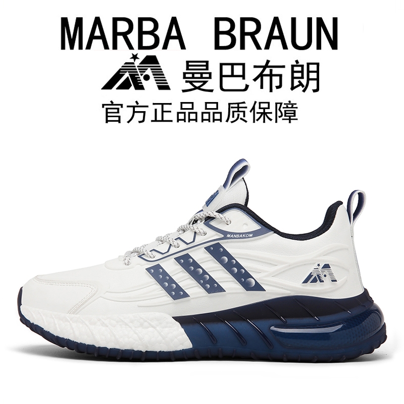 曼巴布朗正品时尚休闲运动鞋轻便舒适缓震高端跑鞋秋冬皮面9027 T