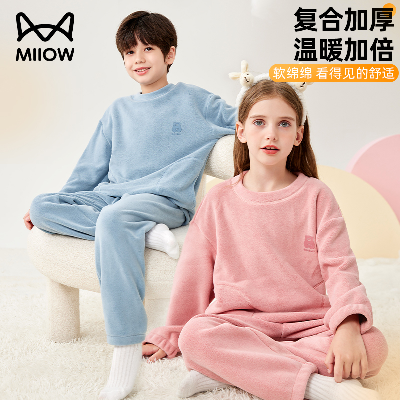 MiiOW/猫人男童摇粒绒睡衣冬款加厚加绒大童秋冬季儿童家居服套装