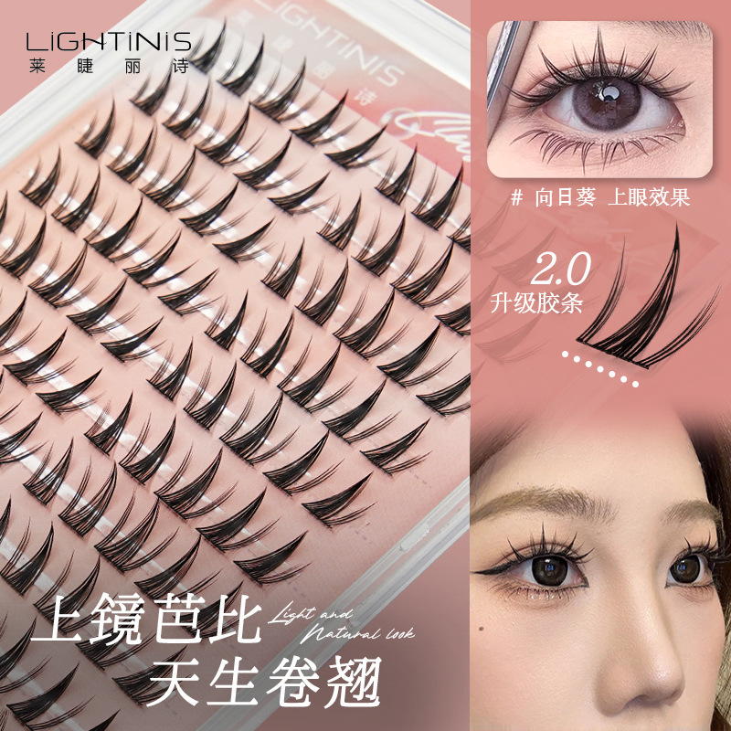 【新疆包邮】平度非免胶向日葵假睫毛仿真大容量向日葵自粘眼睫毛