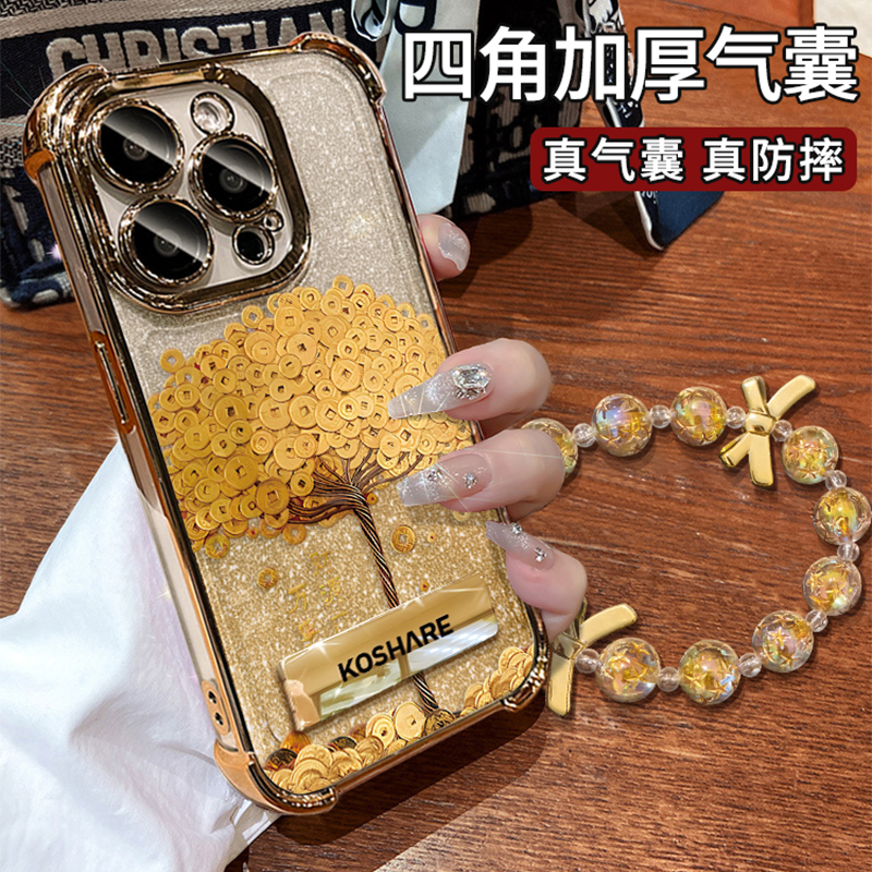金色发财树适用苹果17华为vivo/oppo小米iPhone16电镀防摔手机壳