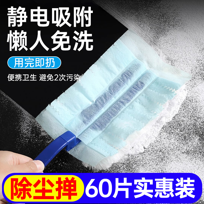 静电除尘掸一次性鸡毛掸子除尘扫灰家用搞卫生打扫可伸缩清理