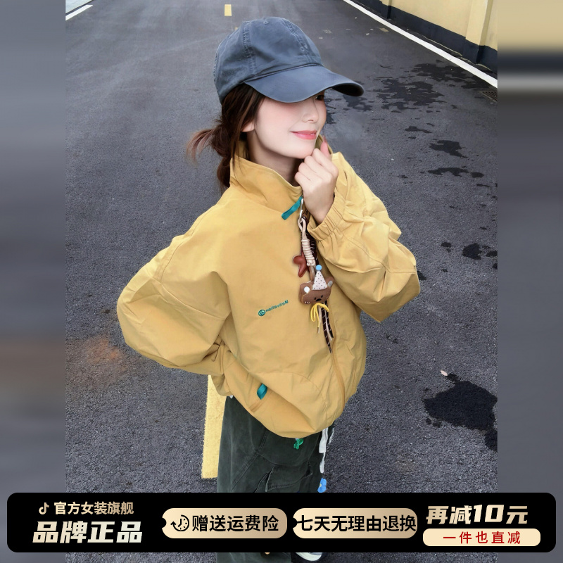 韩系高级感宽松休闲黄色冲锋衣外套多巴胺服装女秋季2025新款长袖