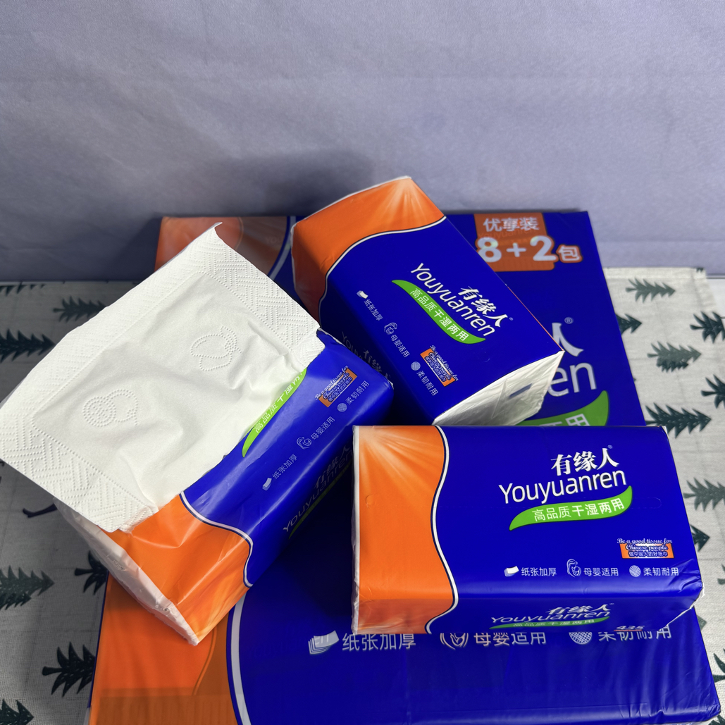 纸巾有缘人系列80抽匠心品质5层护理家庭柔软抽取式面巾纸
