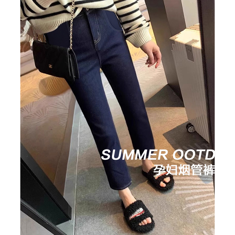 孕妇直筒牛仔裤女2025春夏薄款显瘦小个子九分烟管裤