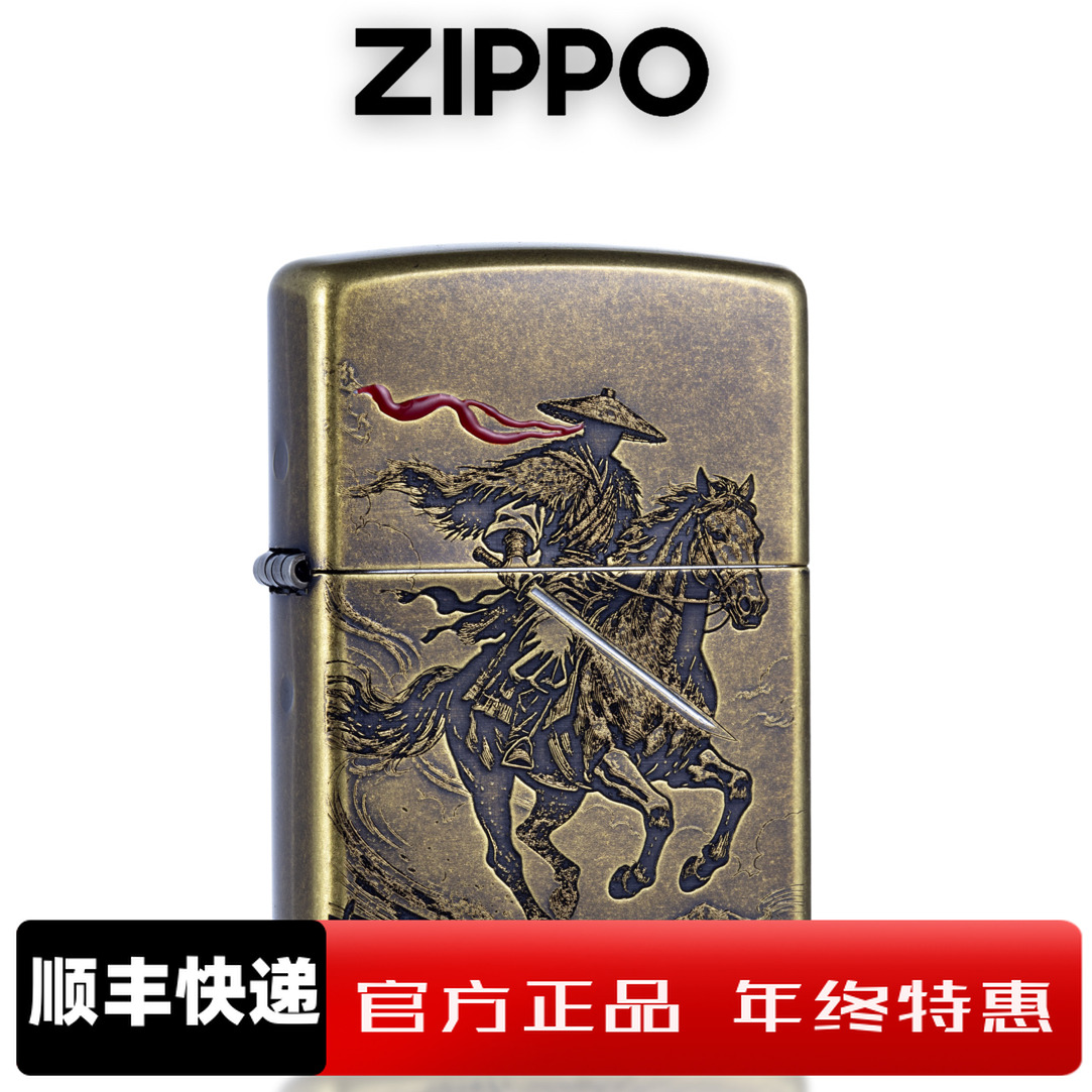 ZIPPO/之宝美国打火机江湖爆款古铜珐琅填漆银刀快马送男友DYH1X1