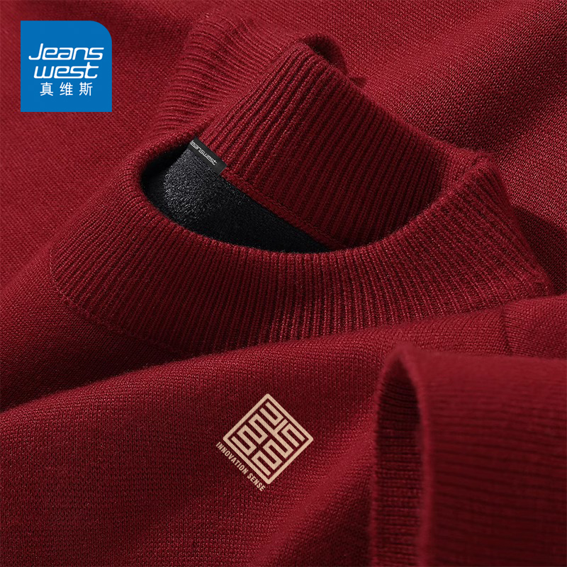 真维斯马年本命年毛衣男冬季加厚半高领衣服男款2026新款拜年服Y