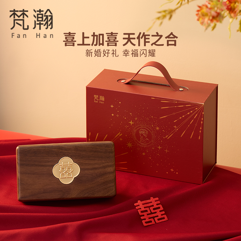 梵瀚 结婚新婚礼物520情人节送新娘新人闺蜜三金五金订婚首饰盒