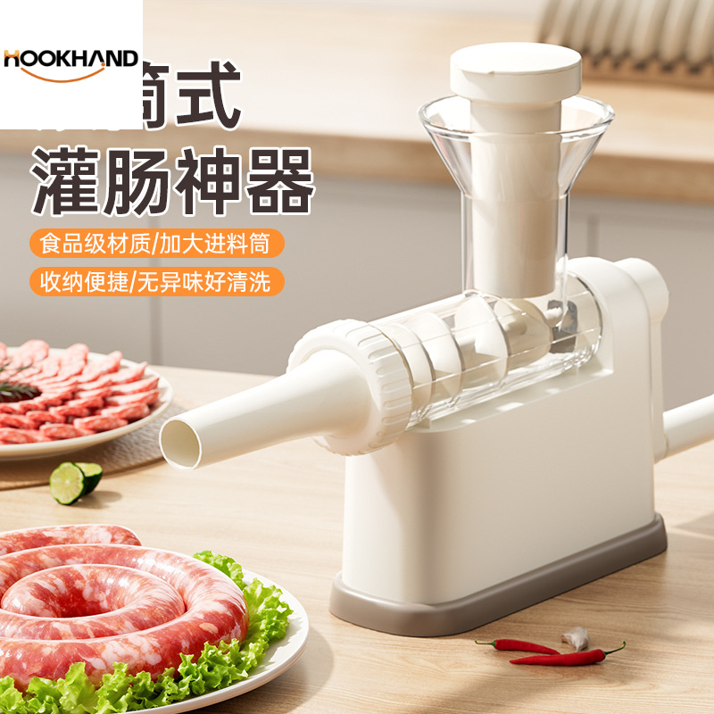 灌肠器灌香肠旋转手摇肉肠灌肠器家用灌腊肠机肠衣工具食品级