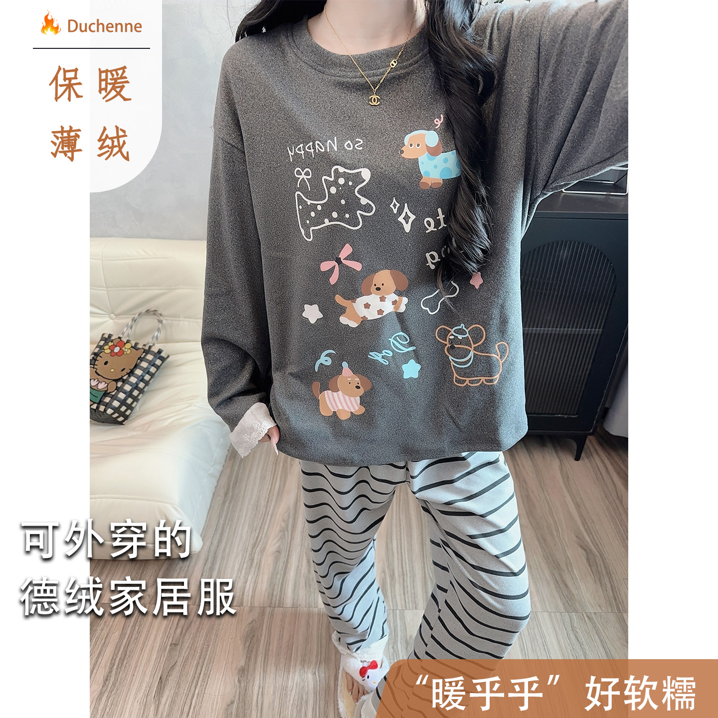 【德绒】睡衣女秋冬季卡通腊肠狗休闲风学生套装新款保暖薄绒家居服