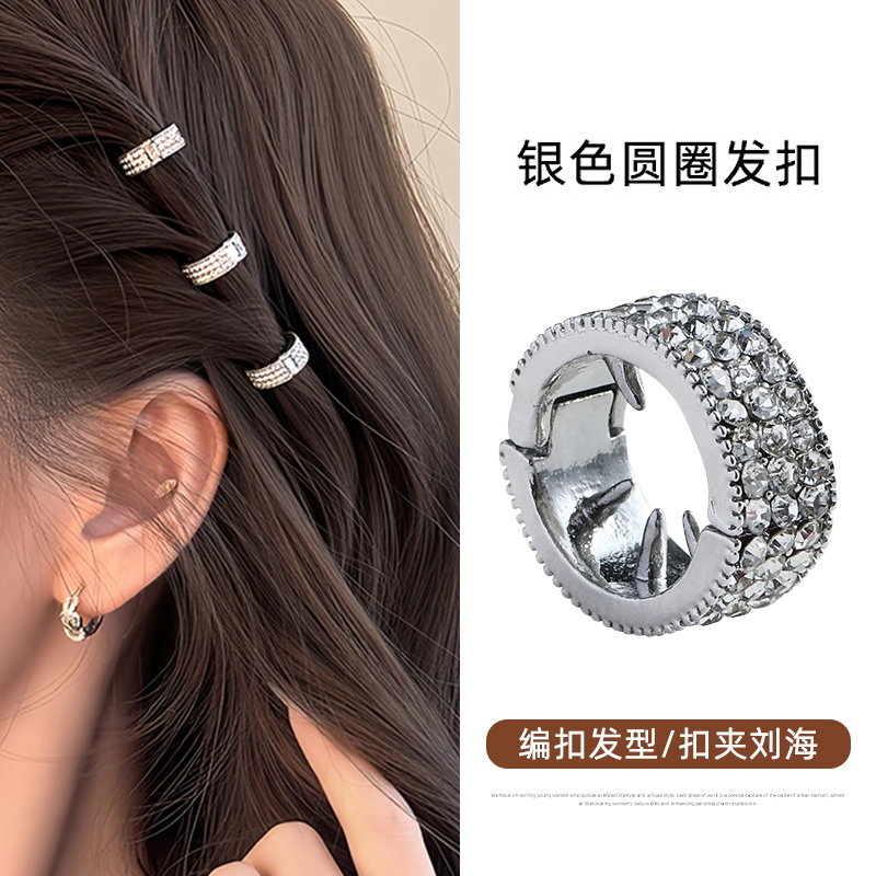 虞书欣同款圆形金属发扣女前额水钻发卡刘海发夹扣侧边小夹子发饰