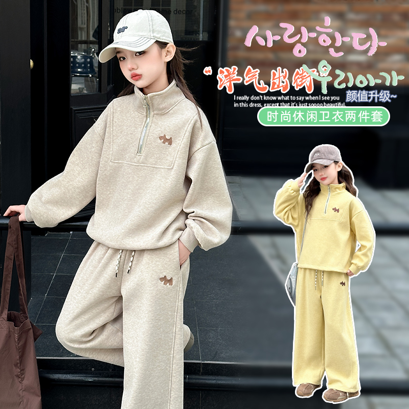 秋季小狗女童女孩卫衣套装2025春秋款中大童儿童新款休闲时尚洋气