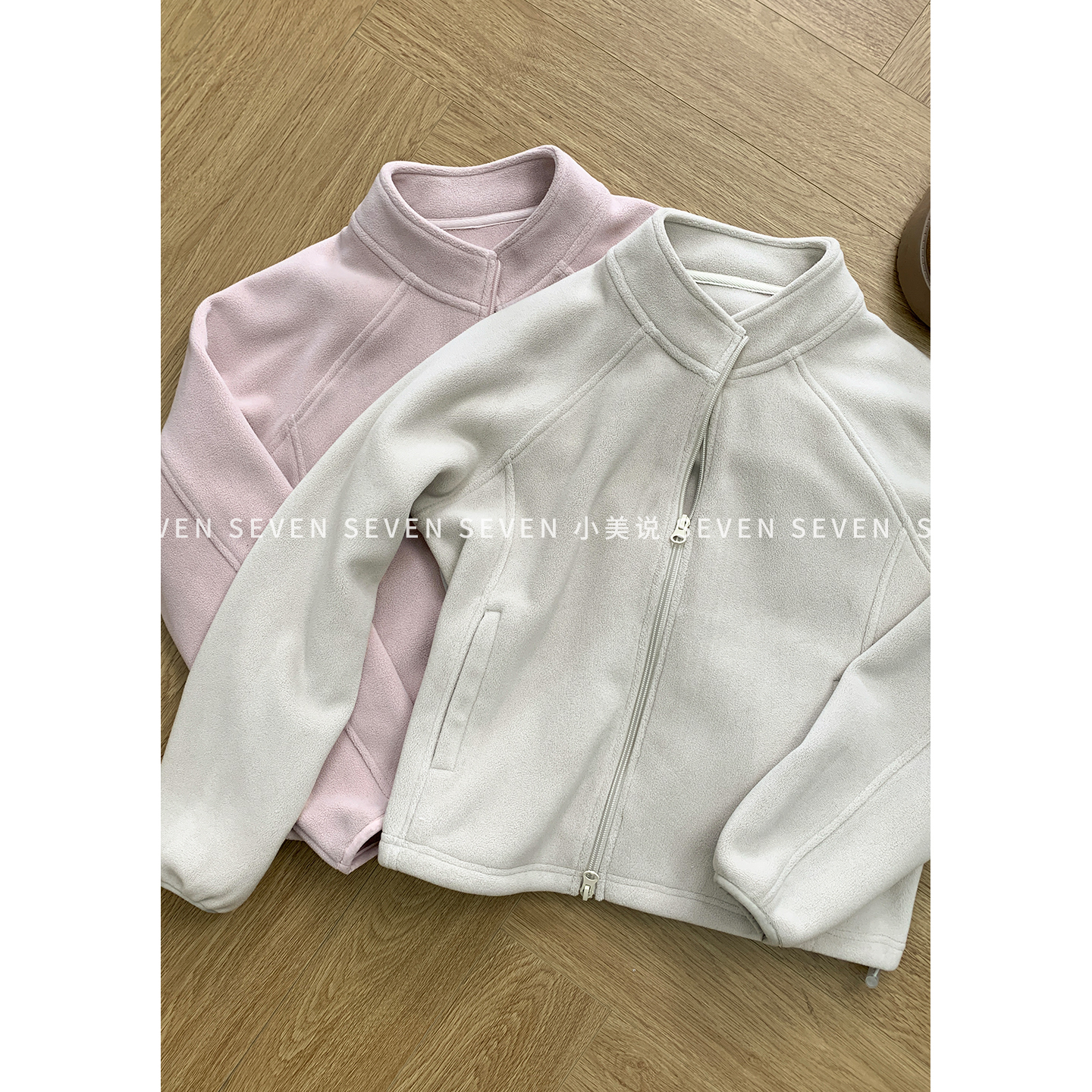 ⑦七七146小个子立领拉链保暖双面摇粒绒抓绒百搭长袖卫衣女小美说