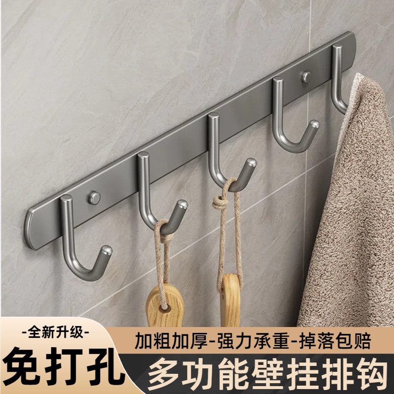 挂钩免打孔排钩衣帽钩衣柜墙壁卫生间家用毛巾衣架强力无痕壁挂式