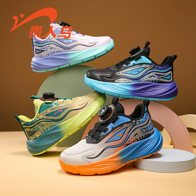 贵人鸟儿童运动鞋秋季新款双网透气童鞋男女童休闲鞋跑鞋25065A