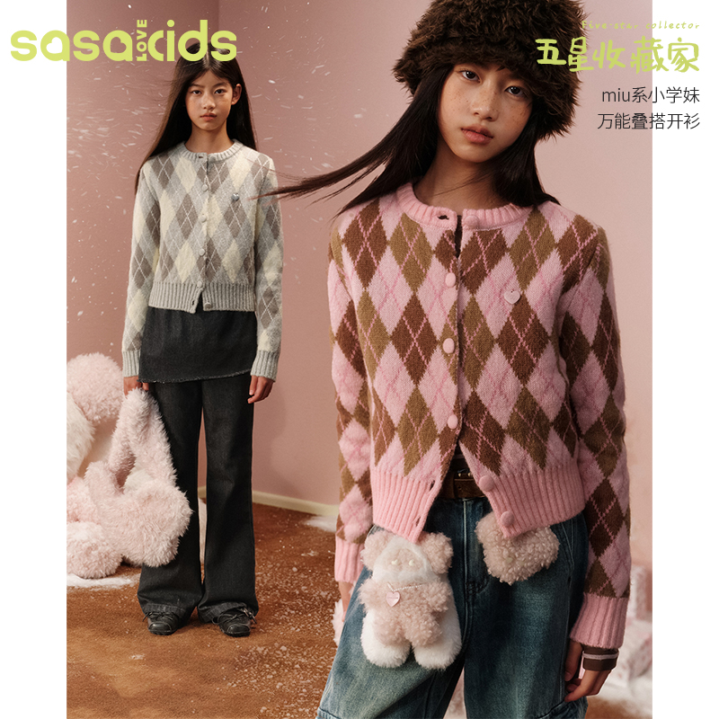 sasakids【学院日记】秋冬季Miu系经典菱格韩系毛衣开衫外套女童