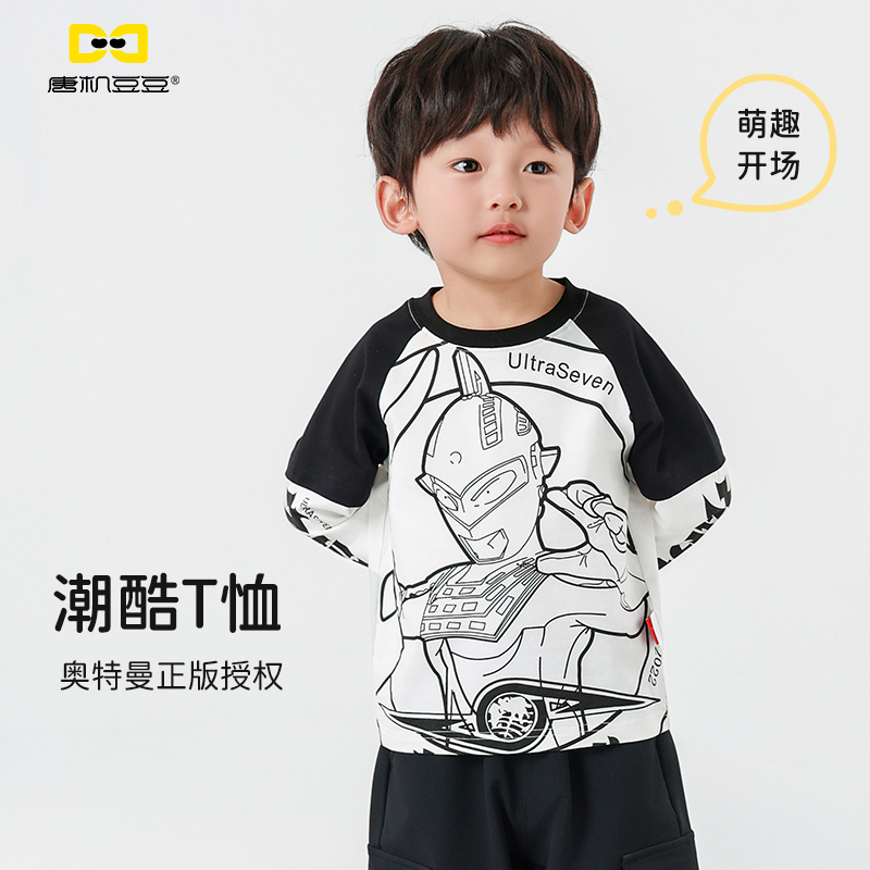 唐机豆豆&奥特曼 正版授权男童T恤7A抗菌棉可爱萌趣风25秋季新款