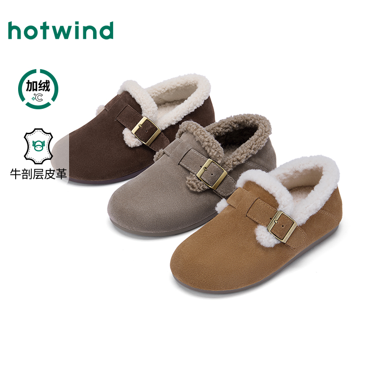 【琥珀流光】双11同价热风商场款女时尚休闲鞋H15W25401