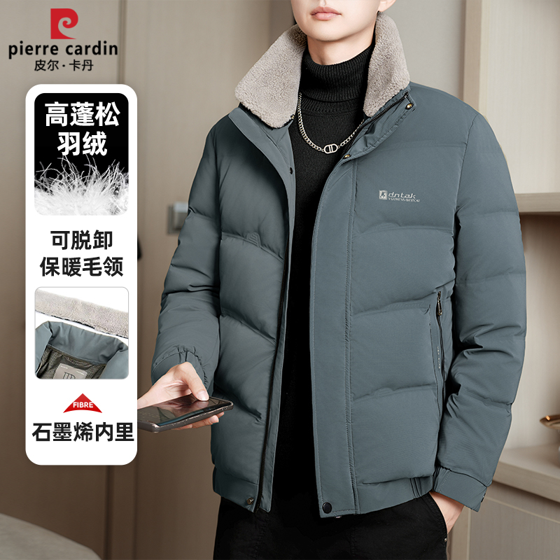 皮尔卡丹2025新款冬季羽绒服短款男士立领时尚加厚中年爸爸装休闲