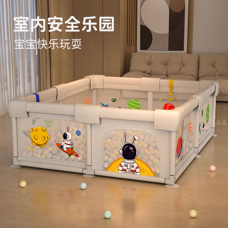 宝宝围栏儿童室内玩耍小户型婴儿围栏室内围栏宝宝地上爬行学步